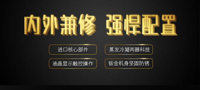 除濕、凈化、干衣!!除濕機(jī)幫你趕走梅雨季煩惱